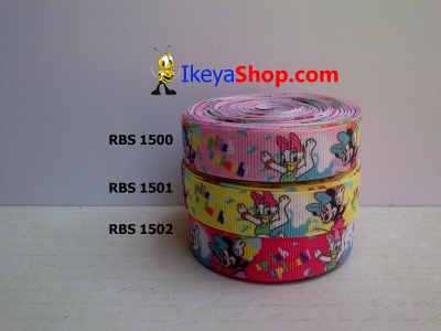 Pita RBS 1500-1502 large2.jpg